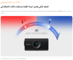 ⁦fineVu GX35 Dashcam كاميرا السيارة الذكية داش كام أمامية و خلفية وضوح 2k QHD تدعم GPS⁩ - الصورة ⁦5⁩